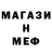 МЕТАДОН мёд madnes s