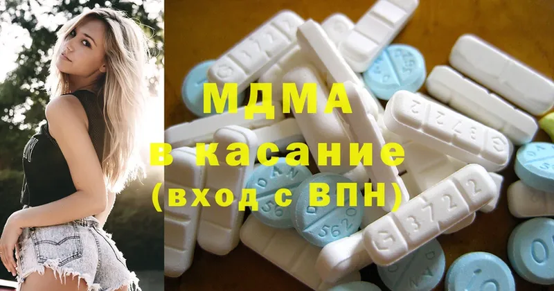 MDMA молли  Новороссийск 